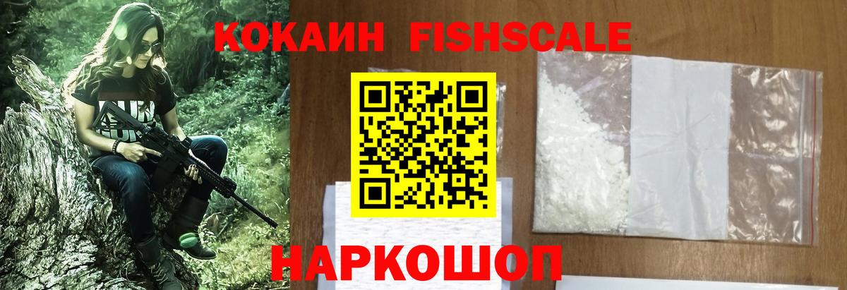 Шали  Бошки Шишки  КЕТАМИН  ГАШ  Экстази  Меф МЯУ МЯУ кристаллы  Вход с VPN  Кокаин 