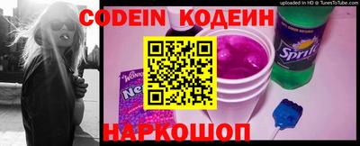 молекула духа Малоярославец