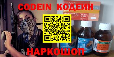 альфа пвп Можайск