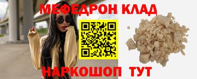 скорость Мариинск