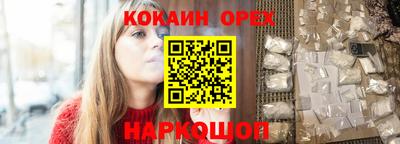 марки nbome Моздок