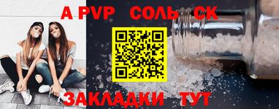 скорость Мариинск