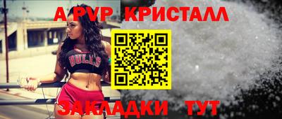 марки nbome Моздок