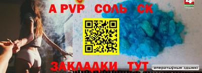 молекула духа Малоярославец