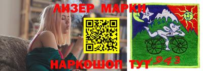 молекула духа Малоярославец