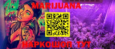 альфа пвп Можайск
