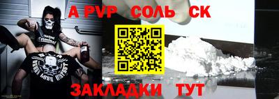скорость Мариинск