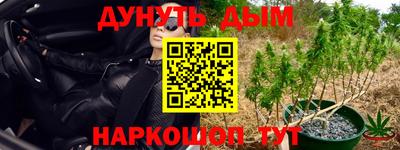 альфа пвп Можайск