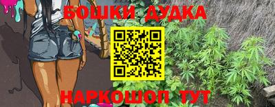 марки nbome Моздок
