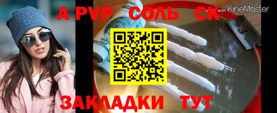 сатива Малгобек