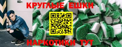 молекула духа Малоярославец