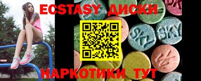 молекула духа Малоярославец