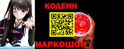 молекула духа Малоярославец