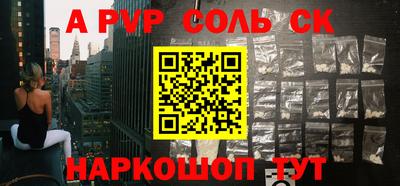 молекула духа Малоярославец