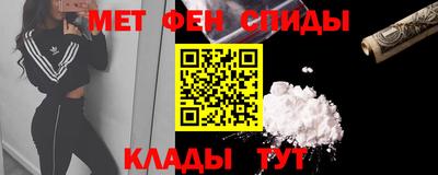 меф VHQ Можга