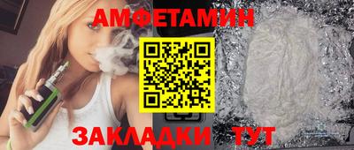 сатива Малгобек