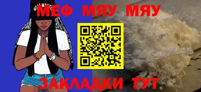 скорость Мариинск
