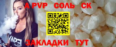 сатива Малгобек