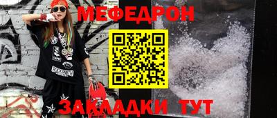 скорость Мариинск