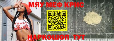 меф VHQ Можга