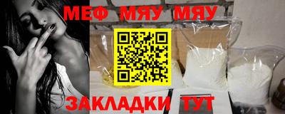скорость Мариинск