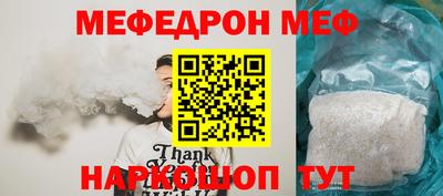 марки nbome Моздок