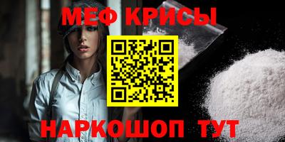 молекула духа Малоярославец