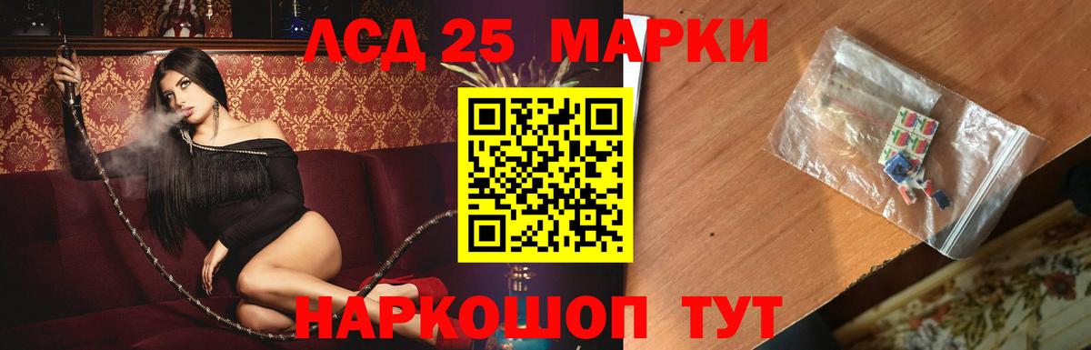 Шали  ЛСД экстази ecstasy  ОМГ ОМГ ТОР  Вход с VPN  Лсд 25 экстази кислота 