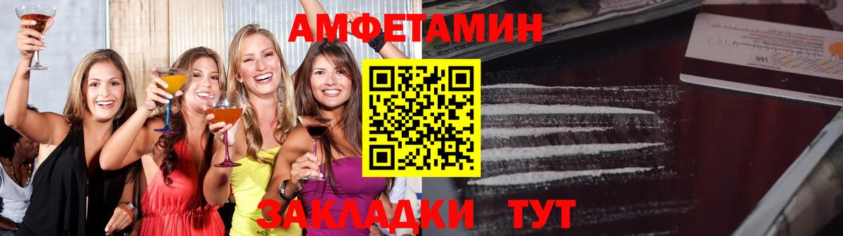 МЕТАМФЕТАМИН витя Шали