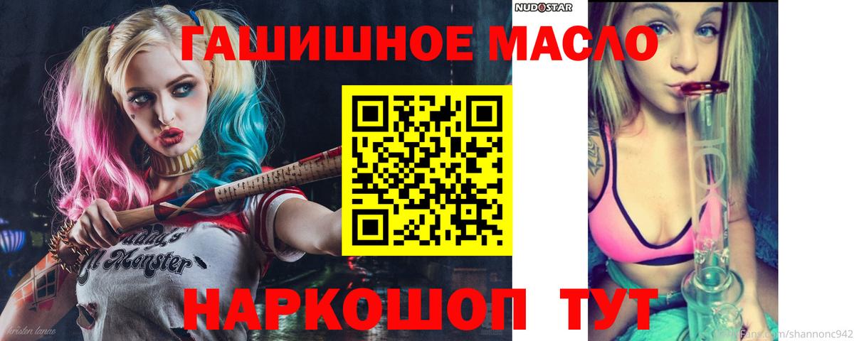 Дистиллят ТГК жижа Шали